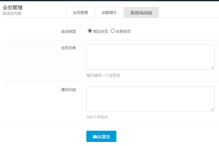 TIM��ͼ20190812164649.png