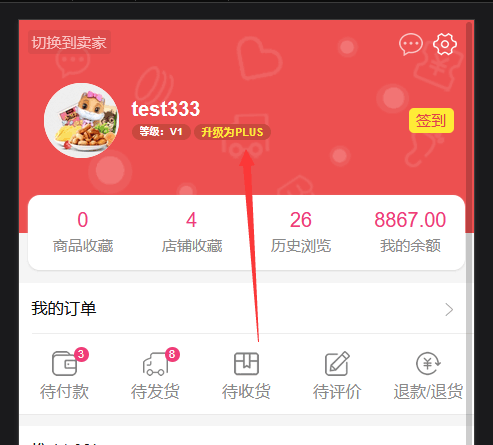 TIMͼƬ20190902221306.png