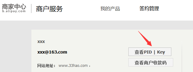 QQ��ͼ20170312145503.png
