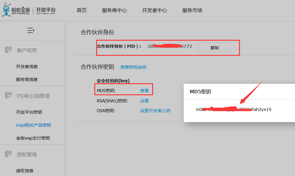 QQ��ͼ20170312150051.png
