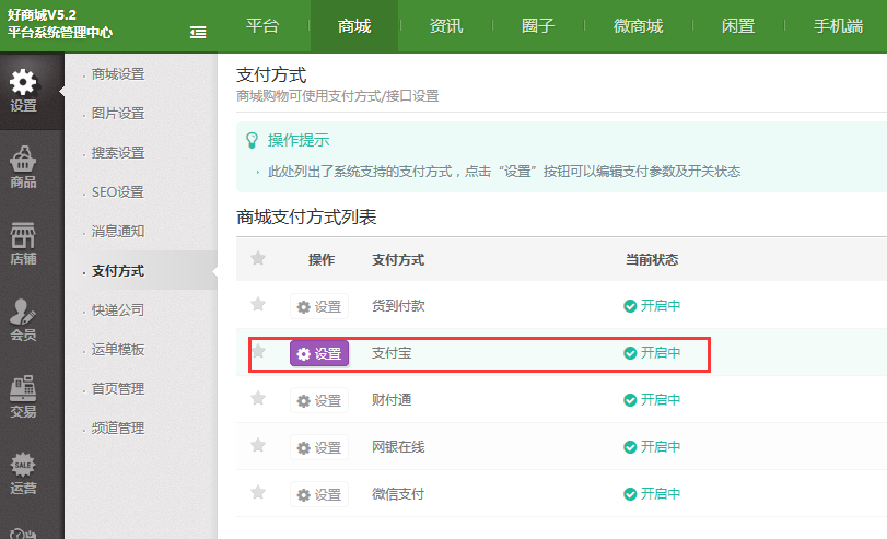 QQ��ͼ20170312150313.png