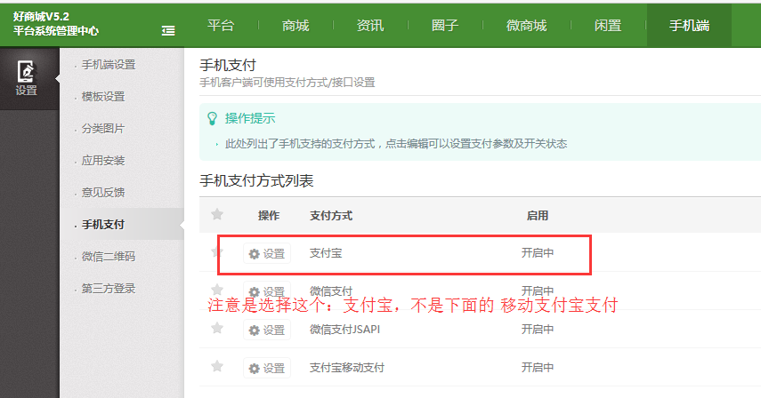 QQ��ͼ20170312150640.png