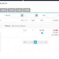 QQ��ͼ20150516161040.png