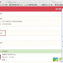 QQ20150516133710.jpg