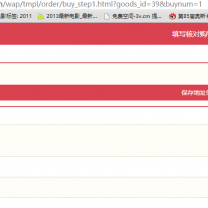 QQ20150516133722.png