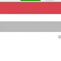 QQͼƬ20150526212343.png