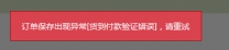 ���������쳣.jpg