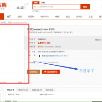 QQ��ͼ20150612164933.png