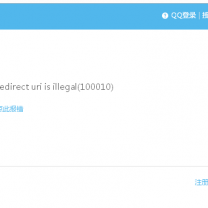 QQ��ͼ20150711202756.png