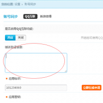 QQͼƬ20150711202714.png
