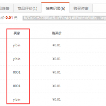 QQͼƬ20150719162119.png