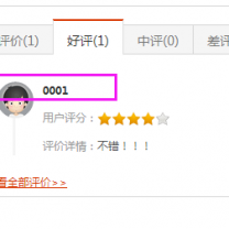 QQͼƬ20150719162140.png