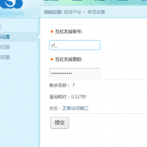 QQͼƬ20150729162354.png