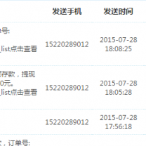 QQͼƬ20150729162556.png