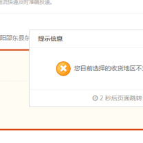 QQͼƬ20150730172058.png