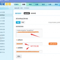 QQ��ͼ20150812110527.jpg