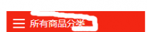 QQ��ͼ20150817152527.png