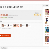 �����ֿ�-by-shopwt.com.jpg