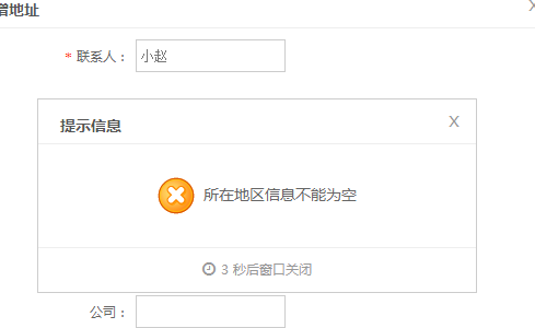 QQͼƬ20160114104026.png