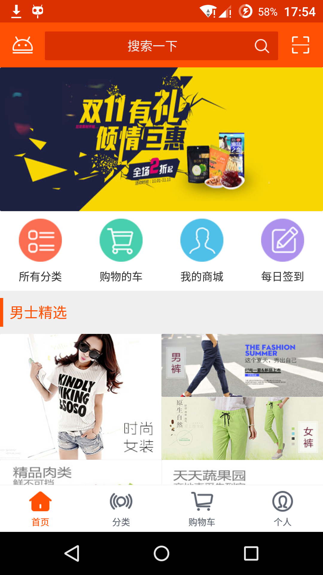 Screenshot_2016-01-30-17-54-03.png
