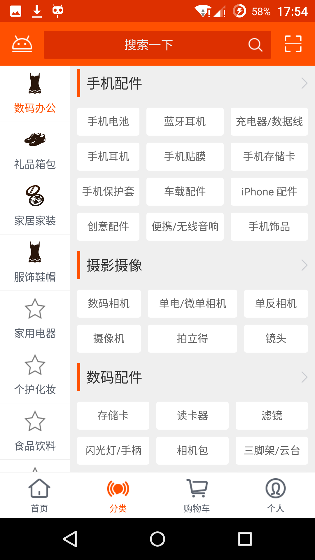 Screenshot_2016-01-30-17-54-17.png