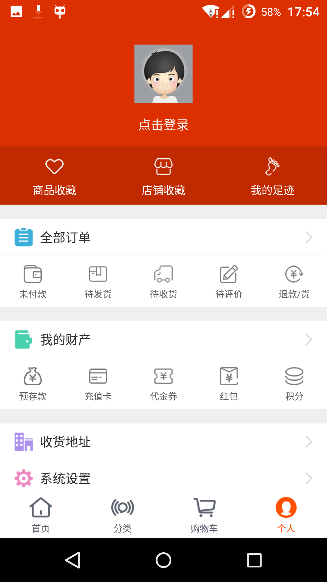 Screenshot_2016-01-30-17-54-22.png