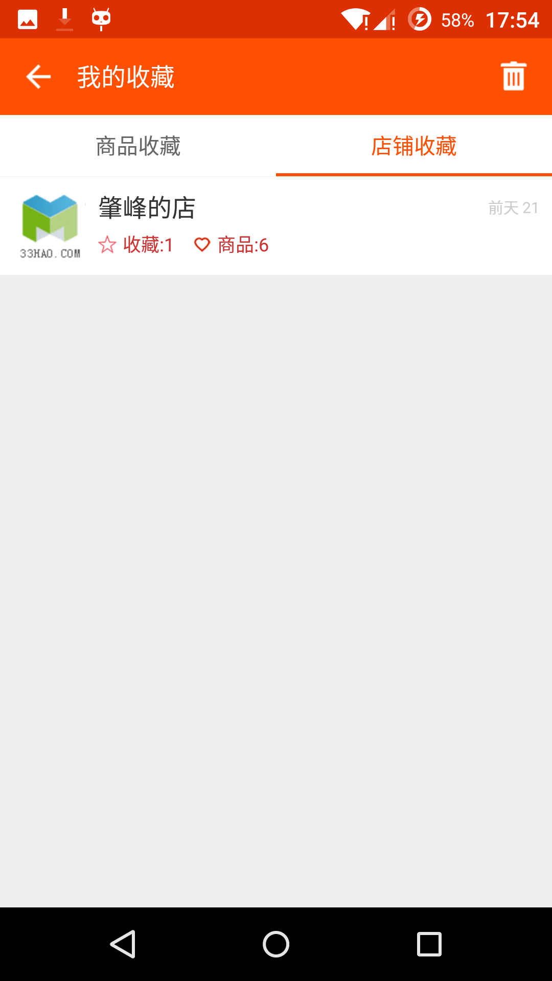 Screenshot_2016-01-30-17-54-48.png