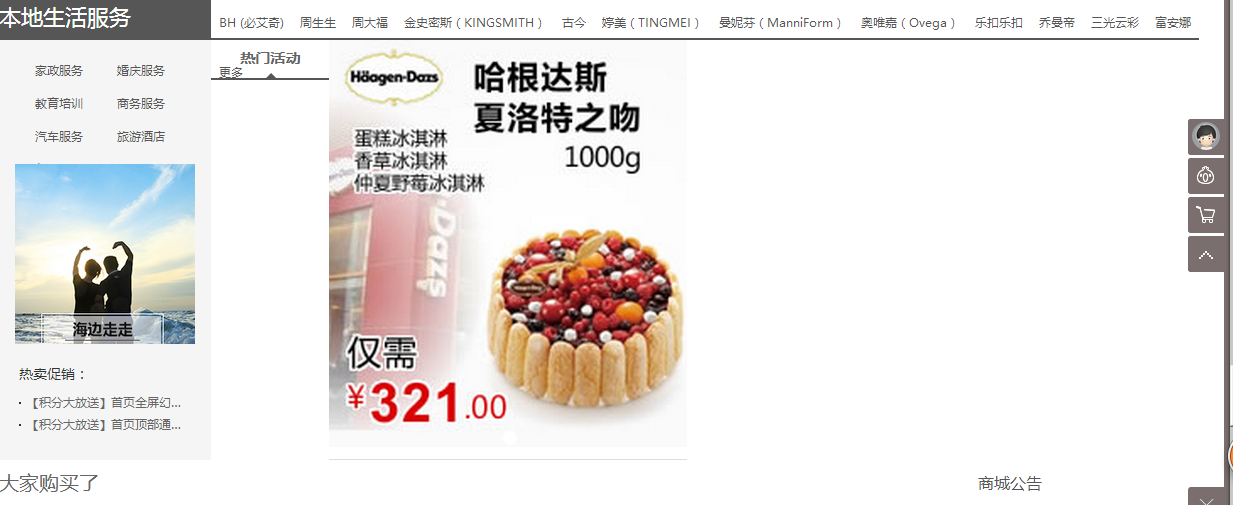 QQ��ͼ20160224100209.png