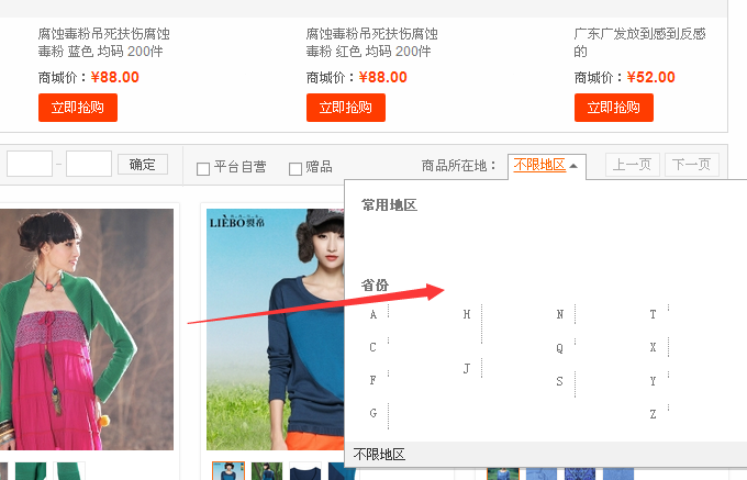 QQ��ͼ20160303205020.png