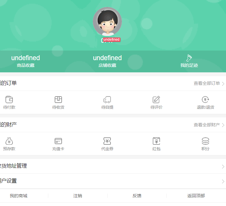 QQ��ͼ20160308013119.png