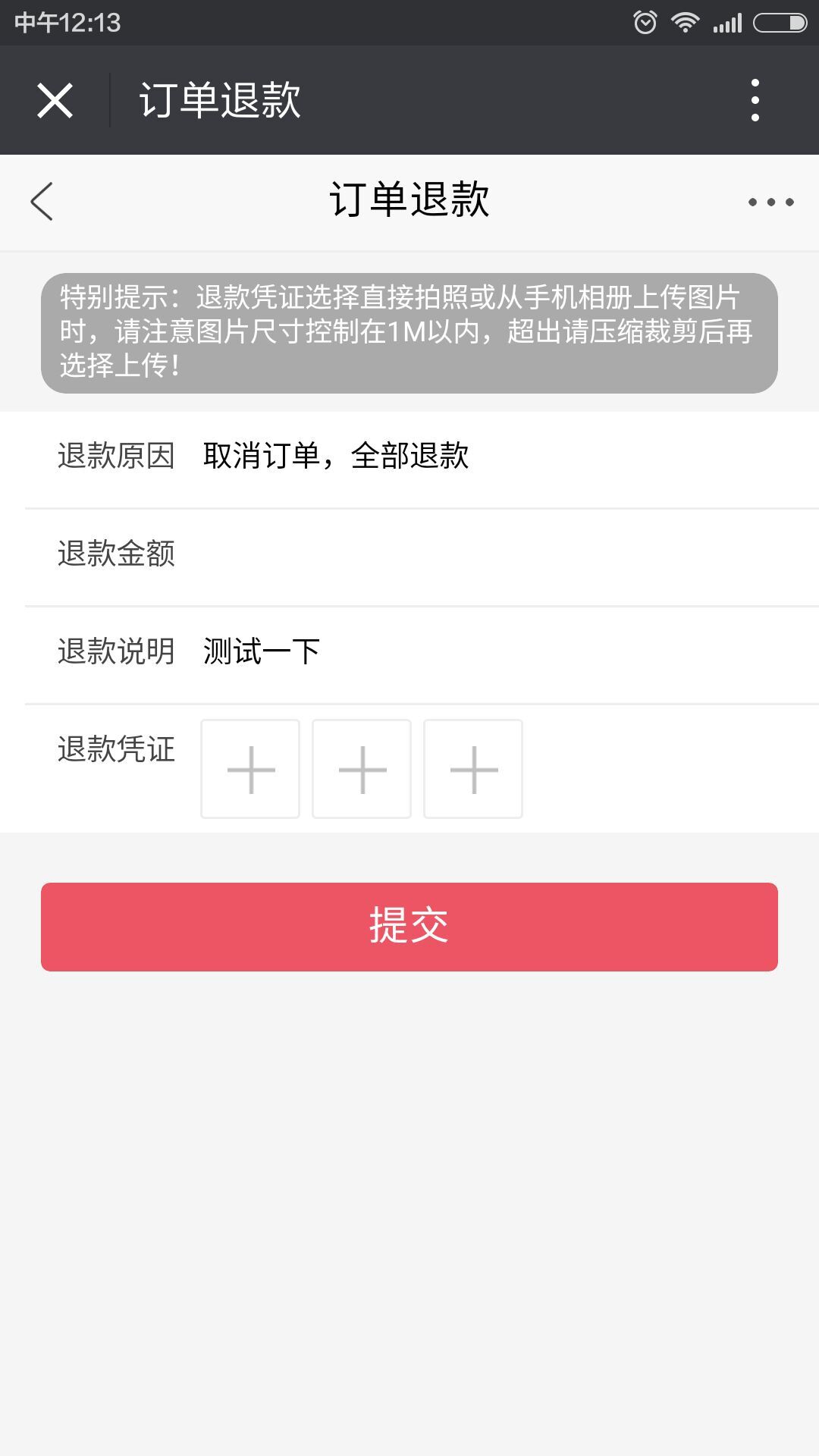 QQͼƬ20160315122628.jpg