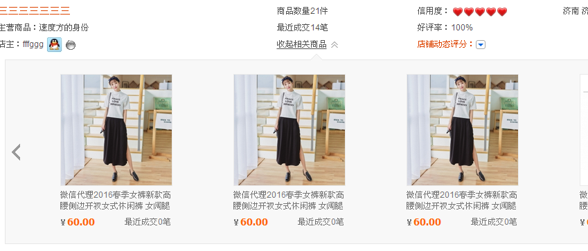QQ��ͼ20160317205007.png