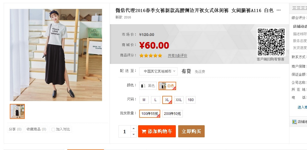 QQ��ͼ20160317210555.png