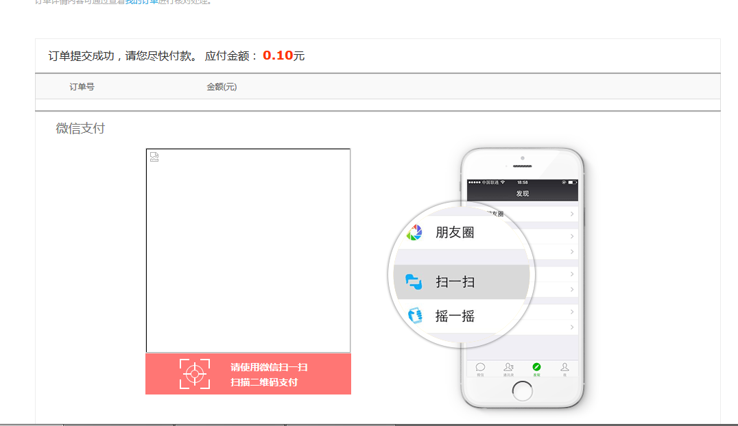 QQ��ͼ20160317222213.png