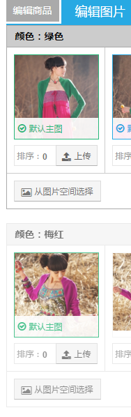 QQ��ͼ20160320163701.png