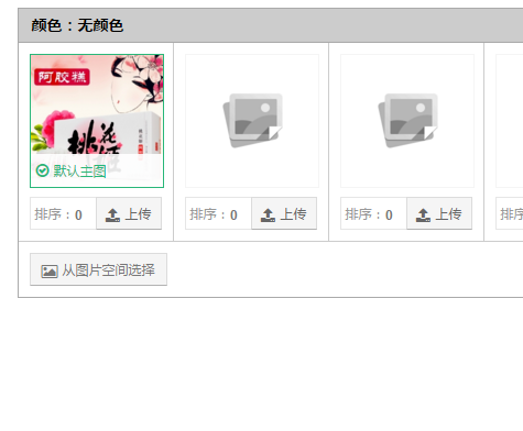 QQ��ͼ20160320163932.png