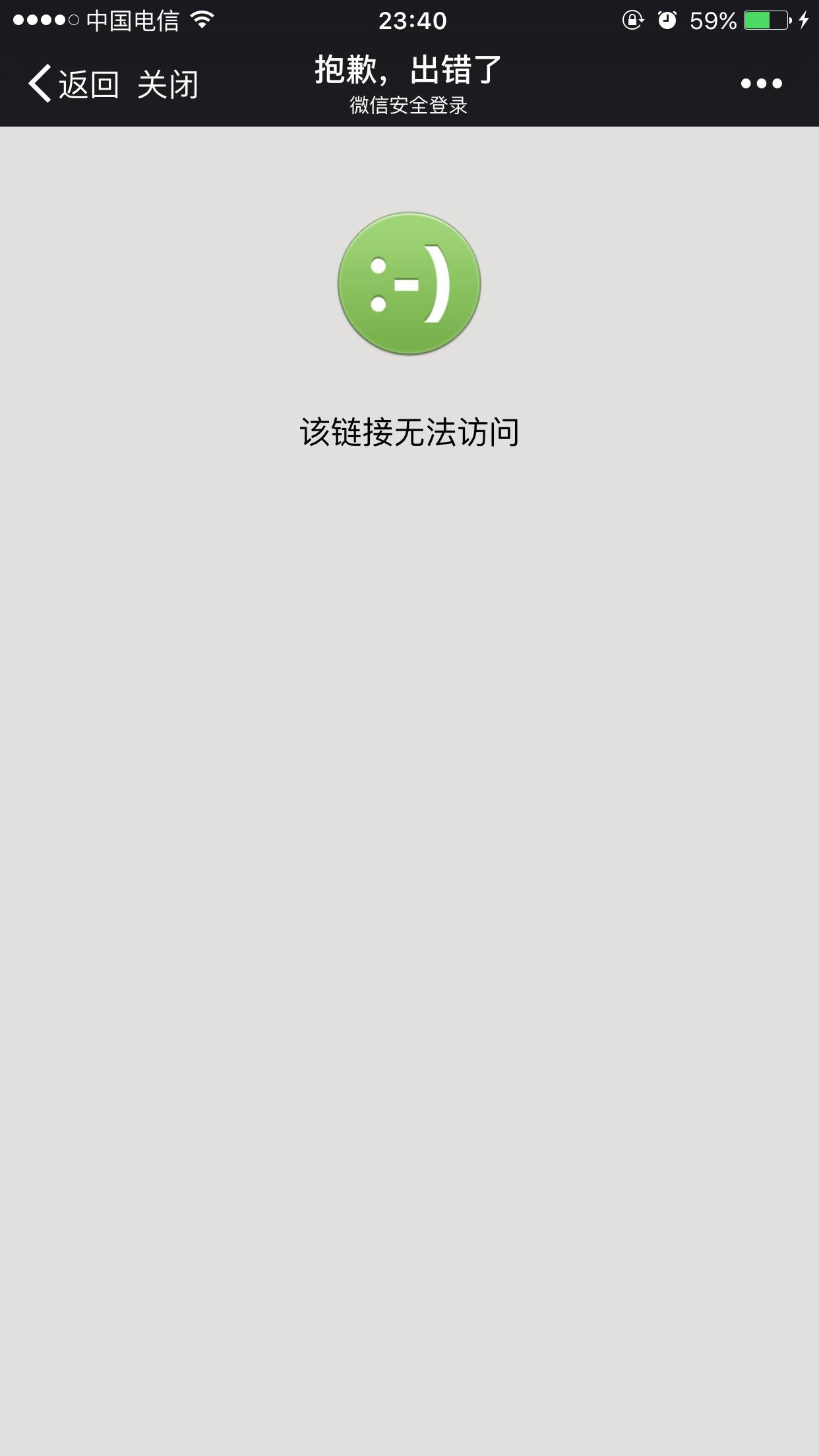 QQͼƬ20160329233953.png