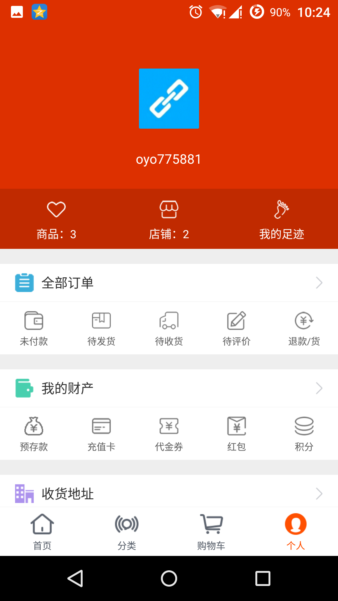 Screenshot_2016-04-01-10-24-50.png