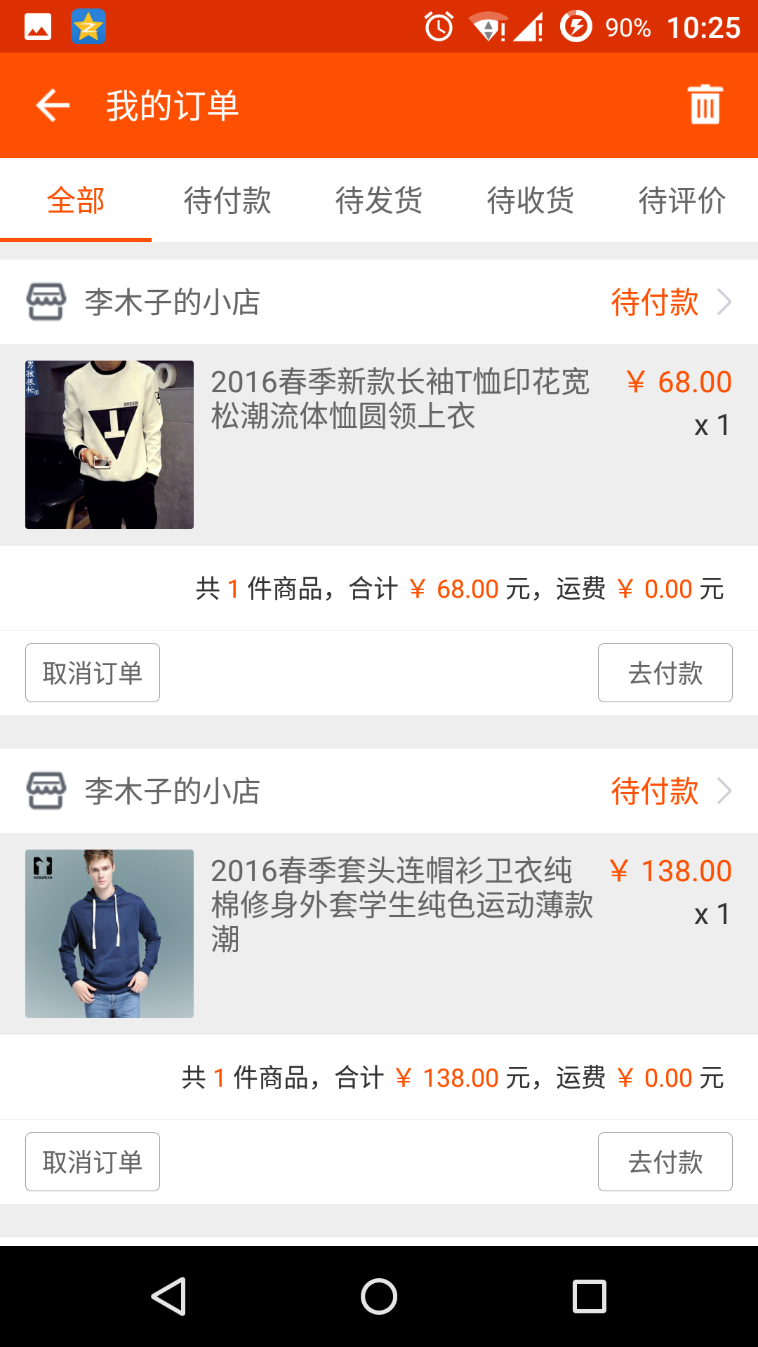 Screenshot_2016-04-01-10-25-05.png