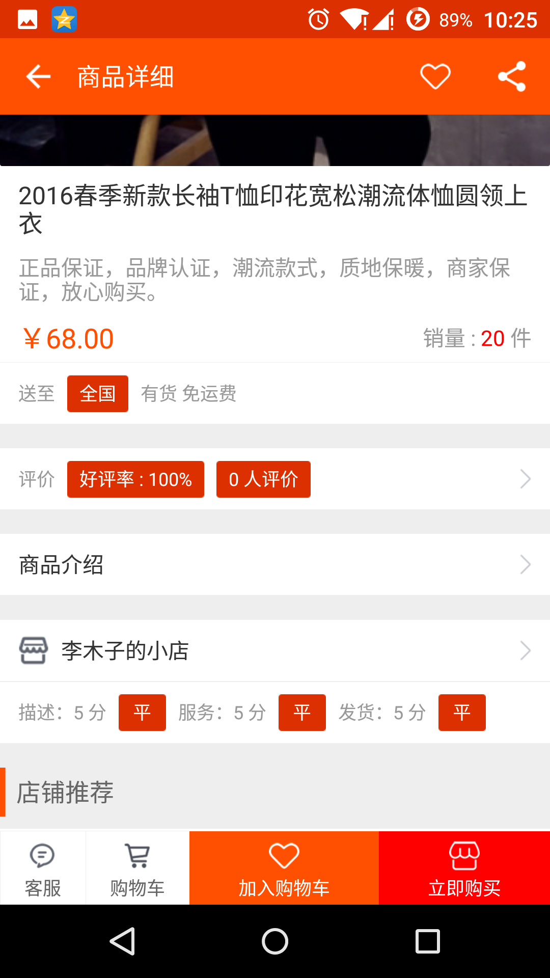 Screenshot_2016-04-01-10-25-18.png