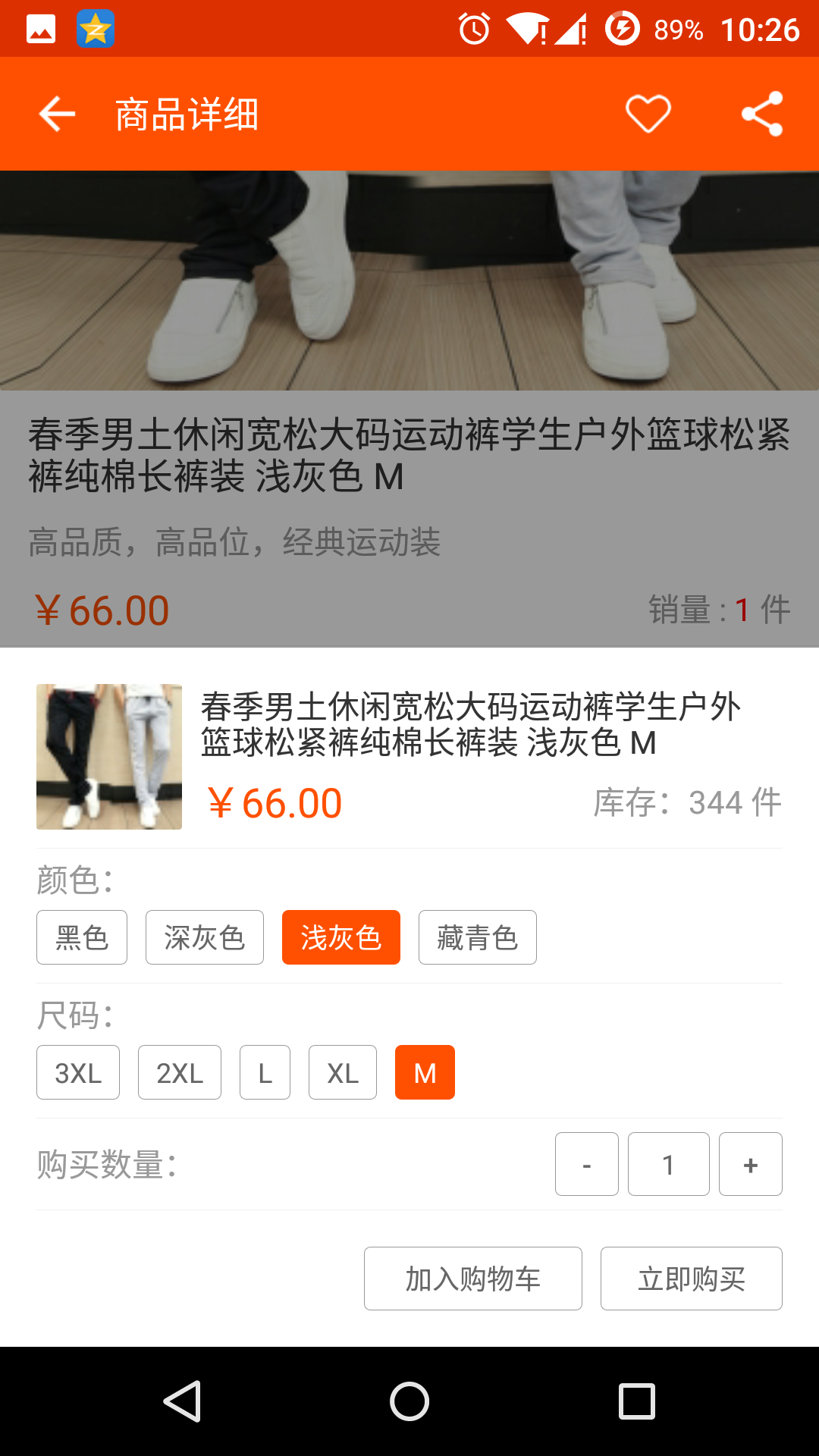 Screenshot_2016-04-01-10-26-13.png