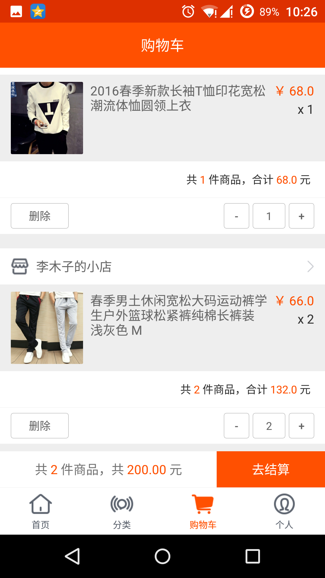 Screenshot_2016-04-01-10-26-22.png