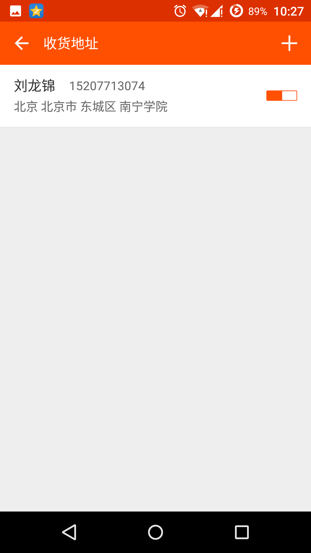 Screenshot_2016-04-01-10-27-35.png