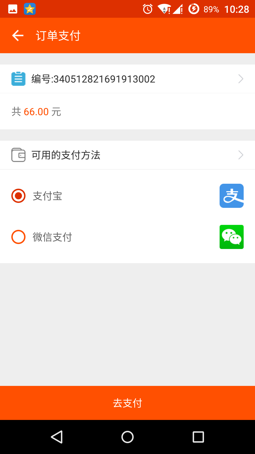 Screenshot_2016-04-01-10-28-16.png