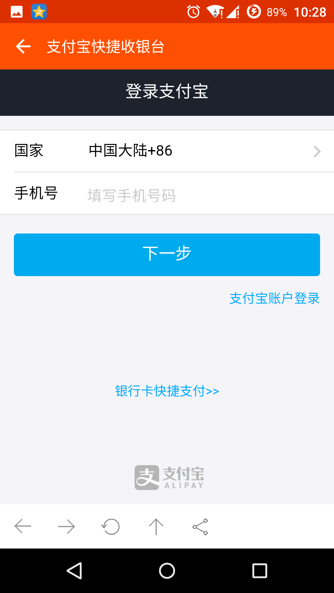 Screenshot_2016-04-01-10-28-31.png