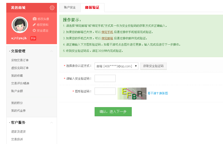 QQͼƬ20160402111039.png