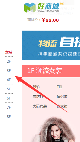 QQ��ͼ20160405145249.png