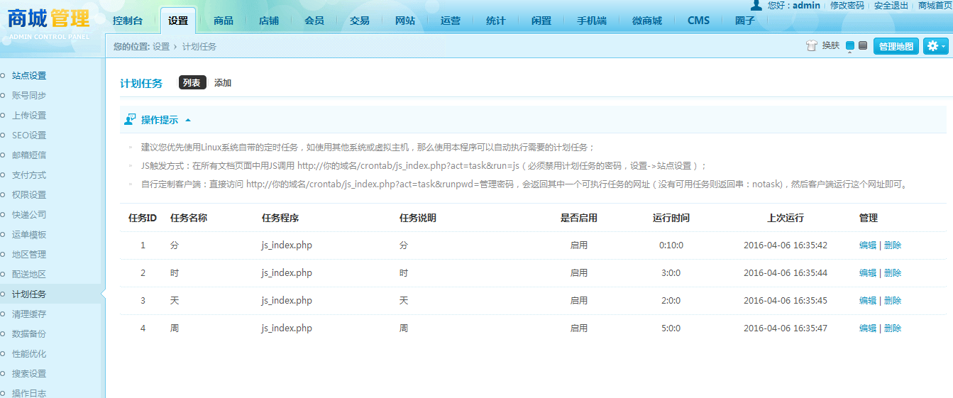QQ��ͼ20160406163700.png