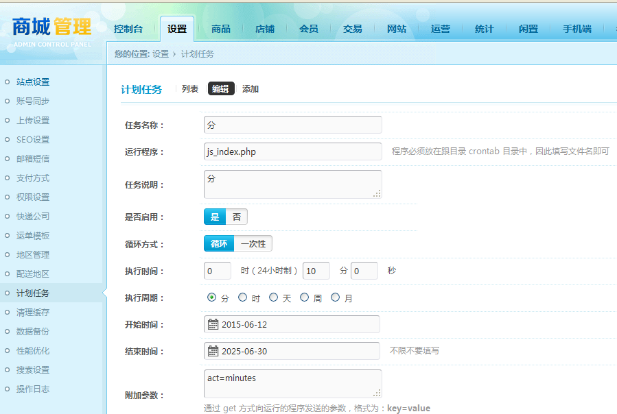 QQ��ͼ20160406163727.png