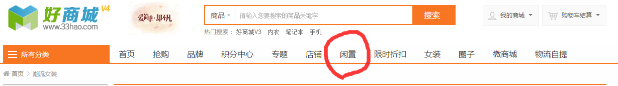 QQ��ͼ20160407160413.png